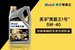 美孚·黑霸*1号 5W-40