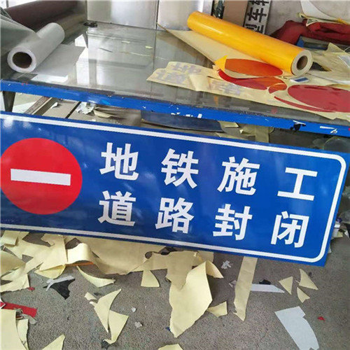 柳州标志牌——如何定做交通标志牌