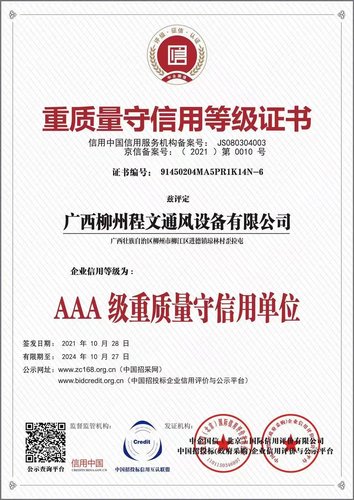 柳州通風管——和大家分享空調設備出風口的知識
