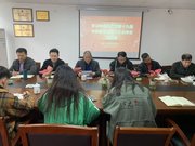 中绍所党支部组织全所人员学习贯彻党的十九届六中全会精神（2021年11月29日）