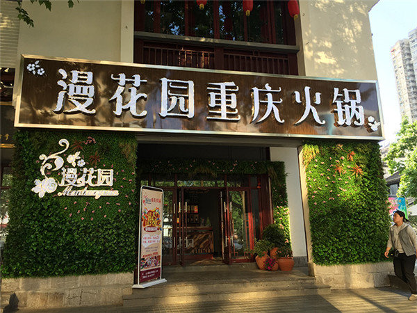 Improve2019101410283541.jpg