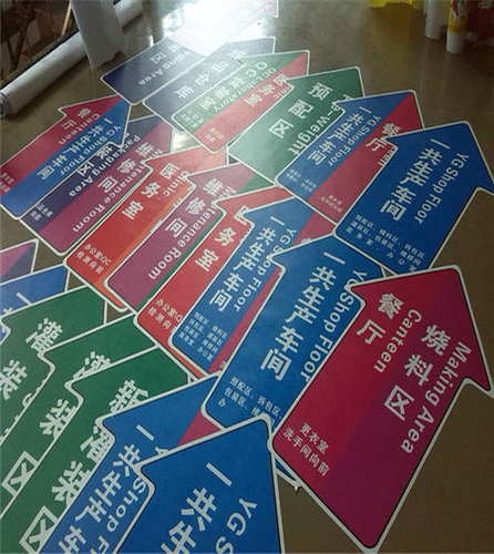 柳州广告设计公司——地贴广告 设计