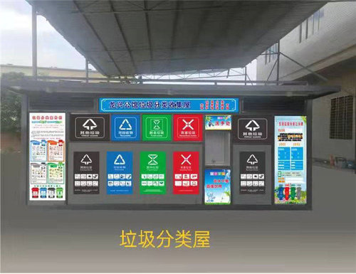 柳州分類垃圾桶——廣告式垃圾分類亭要結合城市建築風格來選擇