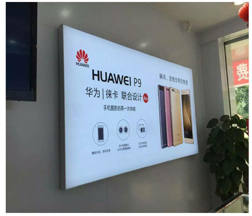ＵＶ广告灯箱制作优点——柳州广告设计公司