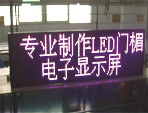 LED广告灯牌制作方法——柳州广告制作
