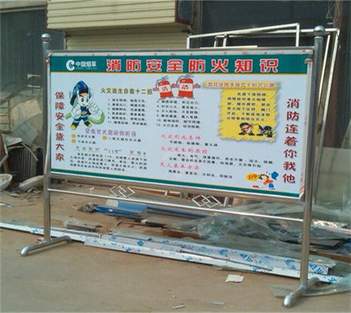 不锈钢公告栏设计制作安装要点——优点有哪些