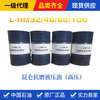 昆仑L-HM324668100抗磨液压油