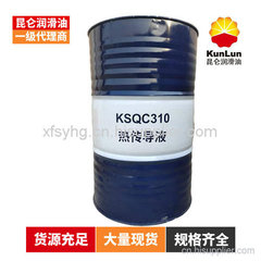沈阳昆仑KSQC310导热油 有机热载体 原厂正品