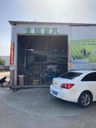 长沙湘良家具有限公司