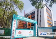 襄阳抗震支架、成品支架、综合支架项目案例：襄阳市中西医结合医院感染楼建设项目