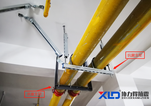 承重支吊架与抗震支吊架的区别与联系
