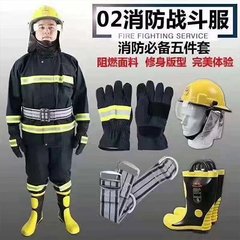 贵州消防战斗服出售