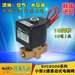 韓國DANHI丹海小型直動式兩通電磁閥SVC2004黃銅閥