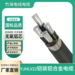 鋁合金電力電纜-竹海線纜