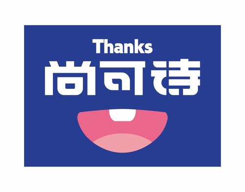尚可诗_食品类