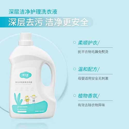 洗衣液和洗衣粉的區別有哪些你知道嗎