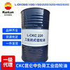 昆仑L-CKC 320工业闭式齿轮油