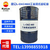 昆侖L-ckc460 工業閉式齒輪油