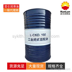 液压油昆仑L-CKD100工业闭式齿轮油