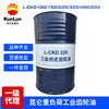 沈阳昆仑L-CKD220工业闭式齿轮油