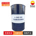 昆侖L-CKD320工業閉式齒輪油