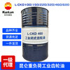 沈陽昆侖L-CKD460號工業閉式齒輪油