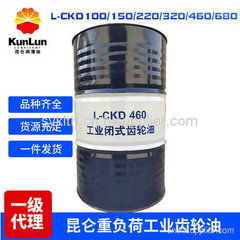 昆仑L-CKD460号工业闭式齿轮油
