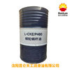 沈陽L-CKEP 320蝸輪蝸桿油