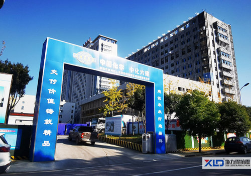 襄阳抗震支架、成品支架、综合支架项目案例：襄州区人民医院传染病区感染楼建设项目