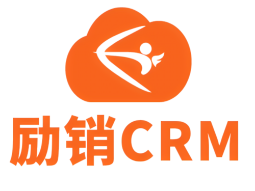励销CRM客户管理系统销售管理系统