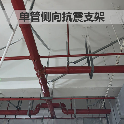 建筑抗震支架-机电抗震支吊架施工技术优化方法