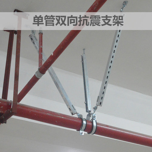 襄阳抗震支架厂家-承重支吊架与抗震支吊架的区别