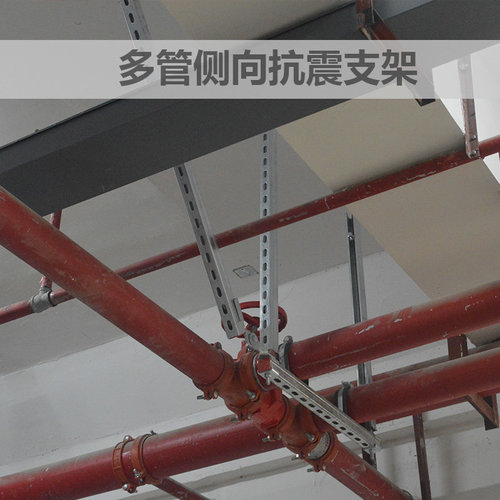 襄阳抗震支吊架-机电管线抗震支架优化施工技术