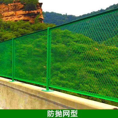 西安防护网厂家