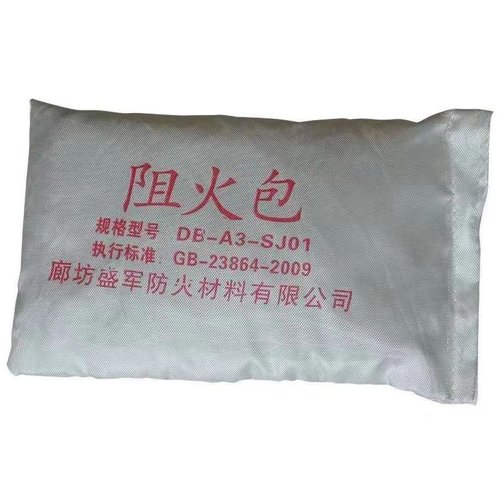 广西阻火包主要用途及操作方法