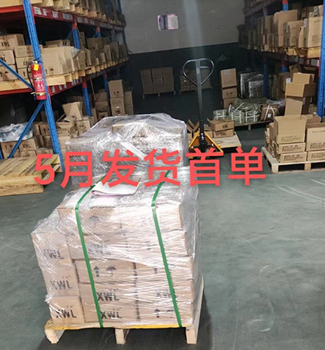 五月發貨首單必須炫一個