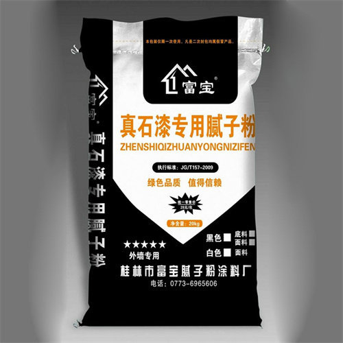桂林膩子粉廠家告訴你什麽是外墻膩子粉