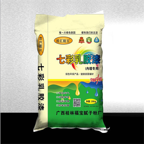 桂林塗料供應：使用乳膠漆有什麽好處