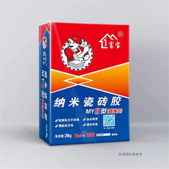 桂林瓷砖胶供应