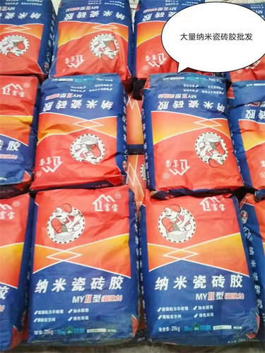 瓷磚膠的施工工藝