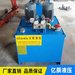 设计制作化工机械、硫化机用液压系统