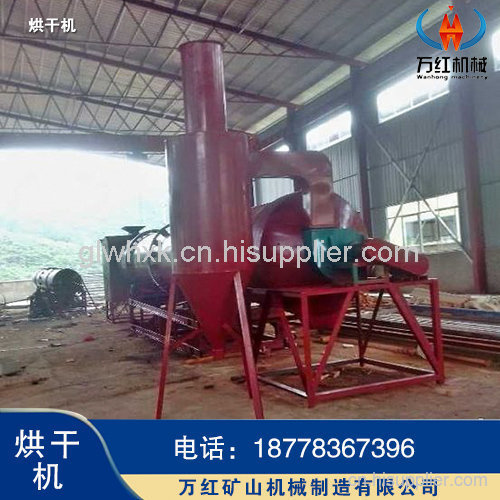 桂林鐵礦烘幹機