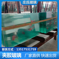 桂林夹胶玻璃制作