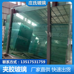 桂林夹胶玻璃厂