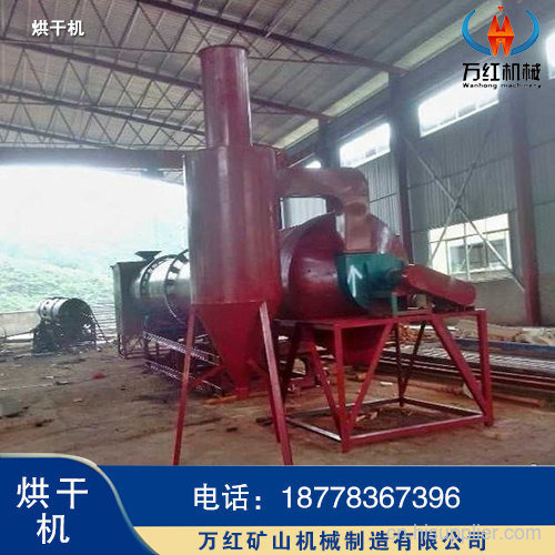 桂林市礦渣烘幹機