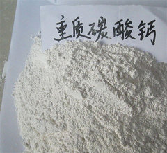 桂林碳酸鈣生產廠家