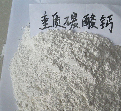 桂林碳酸鈣生產廠家