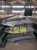 桂林Z型鋼