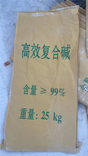 湖南复合碱生产厂家——除杂净水酸碱调节剂价格