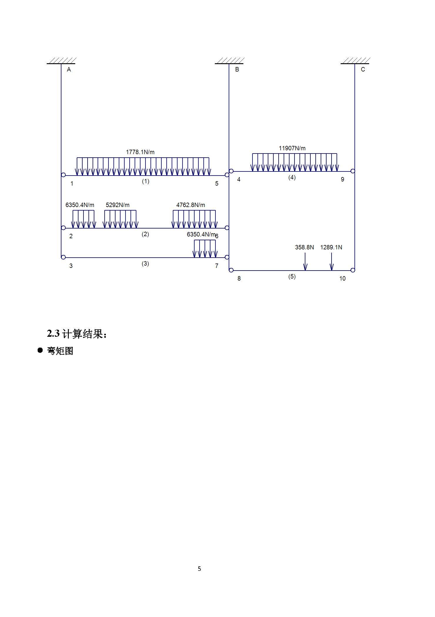 H-ZH-14_%E9%A1%B5%E9%9D%A2_05.jpg